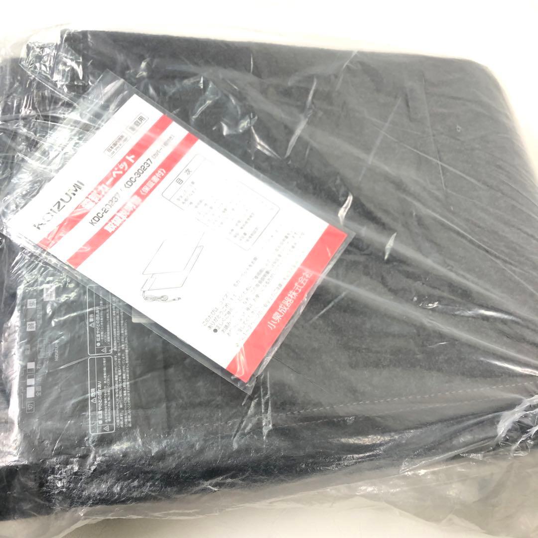 C173 84 電気カーペット177×177cm KDC-20237 2畳