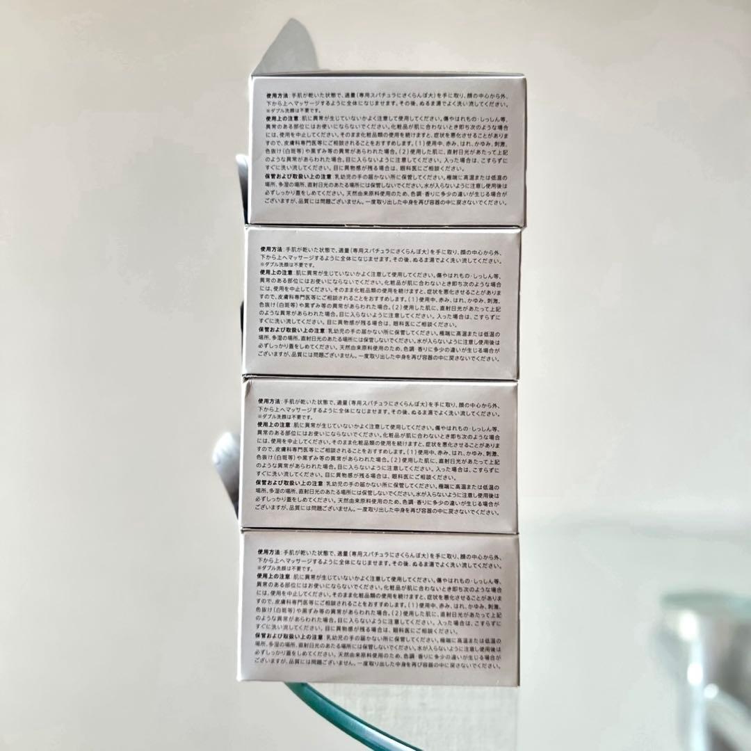 DUO クレンジングバーム ブラックリペア 90g 4個セット。