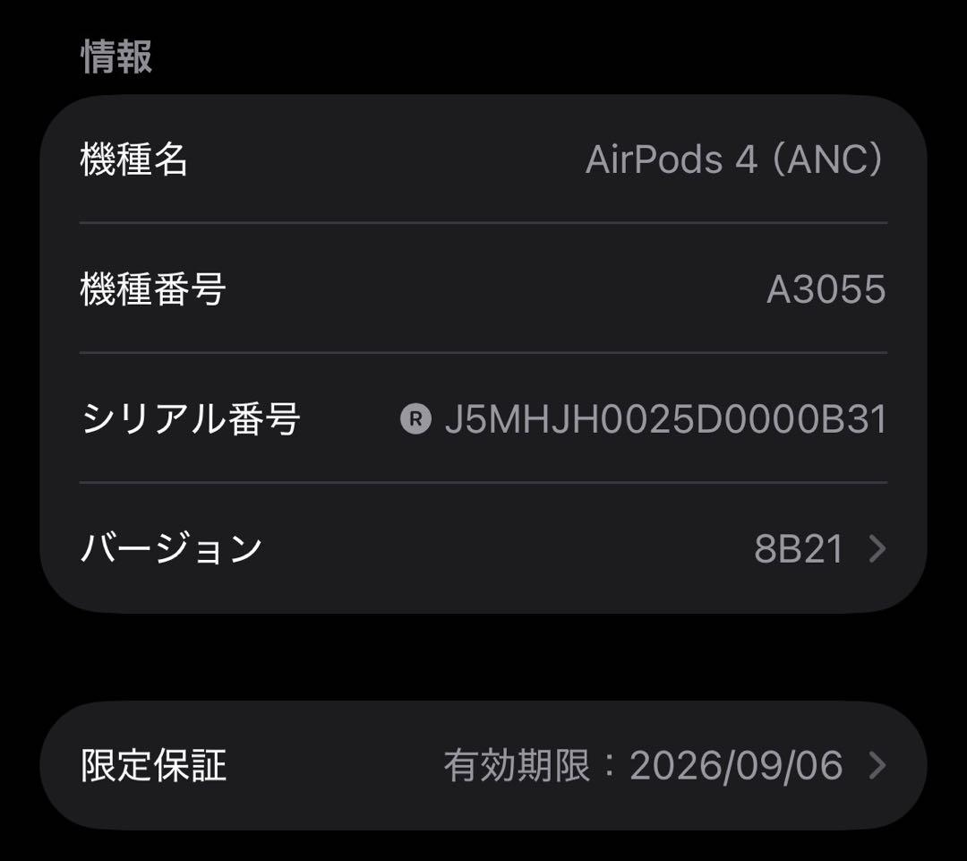 AirPods 第4世代 右耳 アクティブノイズキャンセリング　9