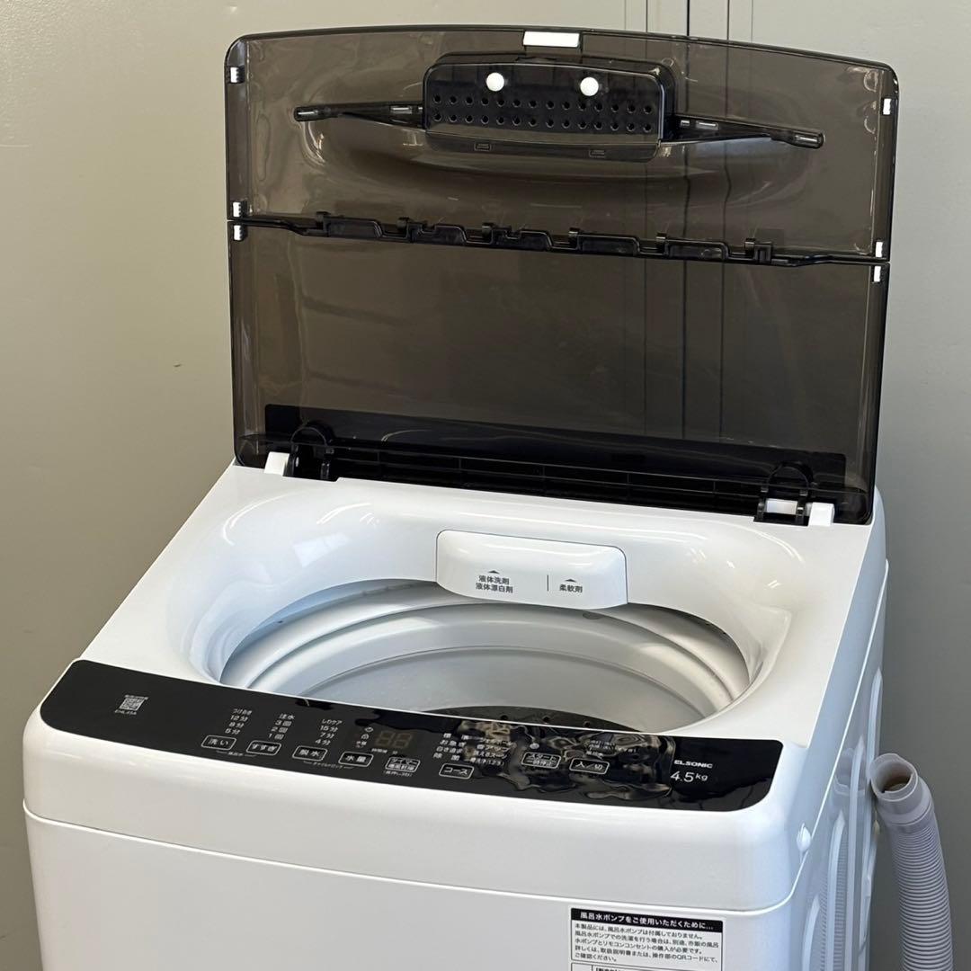 ∞送料込！設置対応◎2023 エルソニック4.5kg 全自動洗濯機 EHL45A