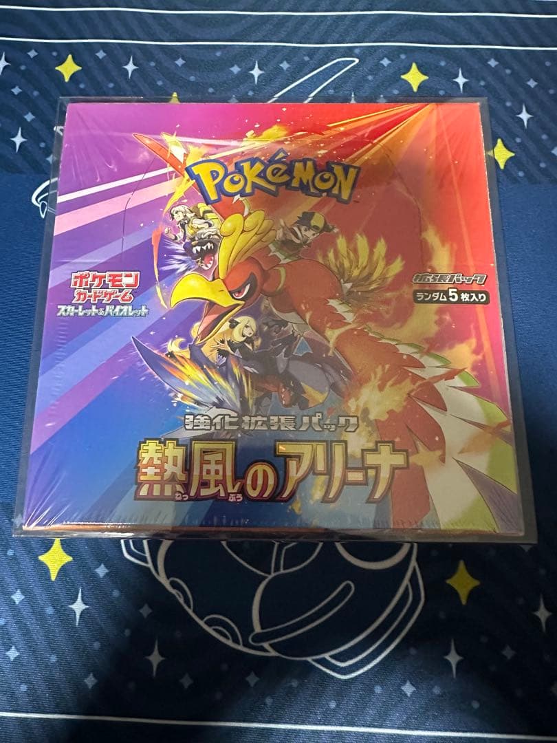 熱風のアリーナ シュリンク付き 未開封 1BOX ポケモンカードゲーム