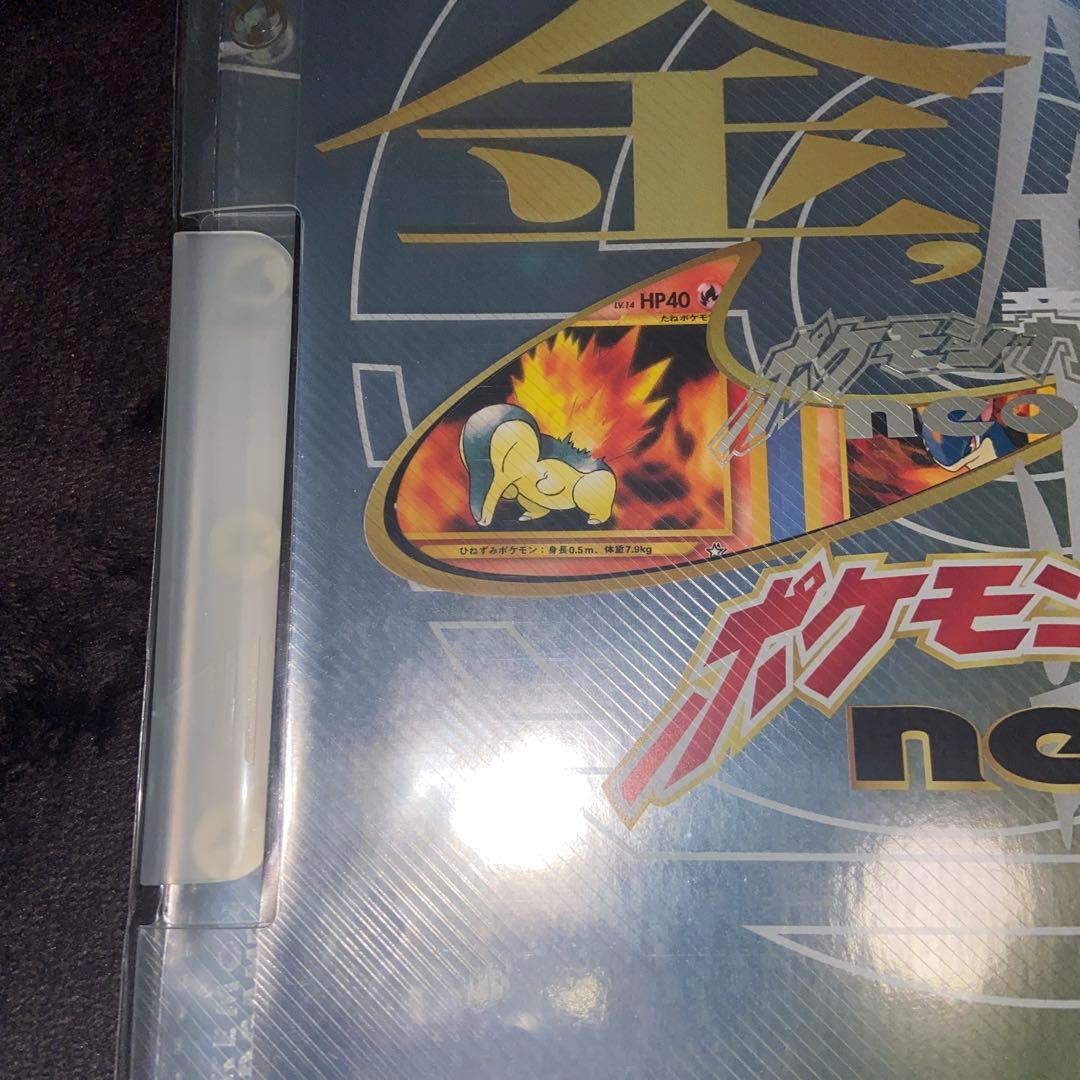 【旧裏ポケモンカード】新品未開封プレミアムファイル★neoネオ金・銀発売記念