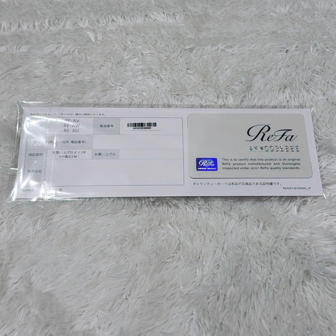 【新品】リファ ReFaカールアイロンプロ 26mm RE-AU-02A