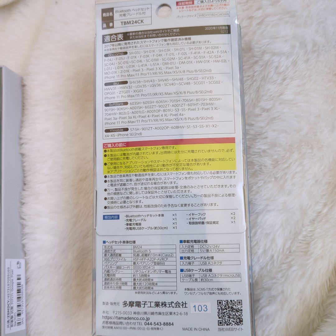 AEROPLEX 骨伝導ヘッドフォン iPhone 16e　グーグル　ケース