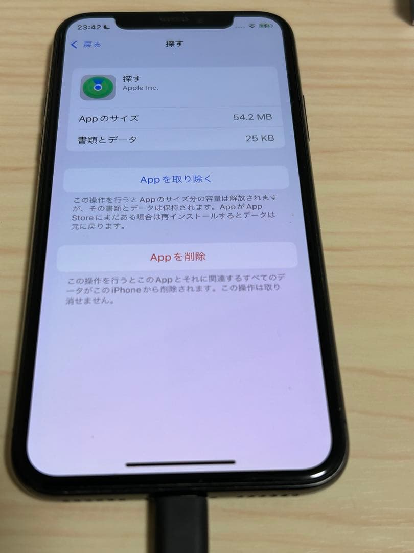 Apple iPhoneX 64GB スペースグレー