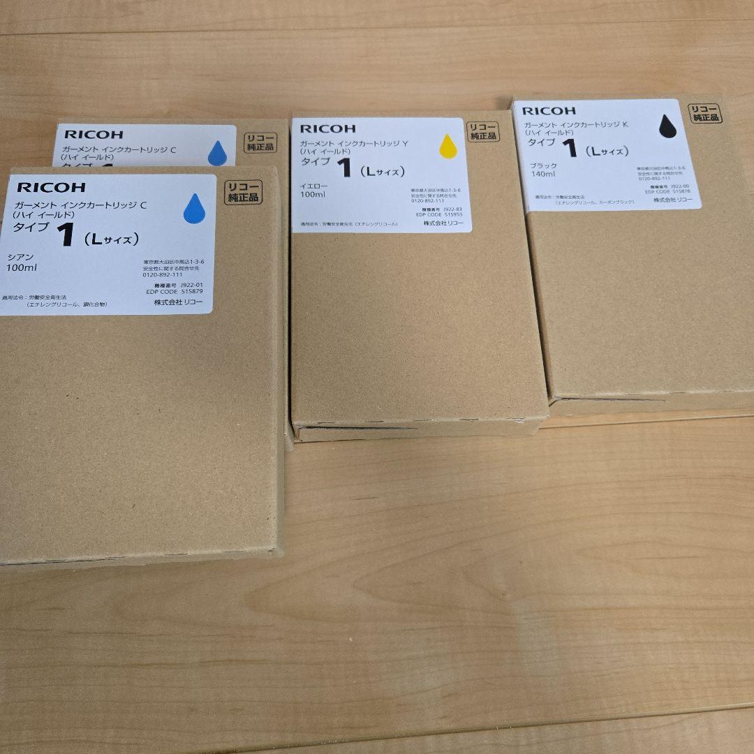 【新亜設備】RICOH Ri100 Rh100 ガーメントプリンター