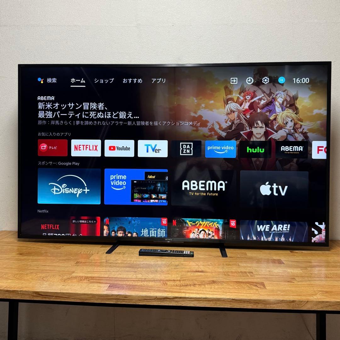 SONY 55V型 4K 液晶テレビ BRAVIA KJ-55X9500G