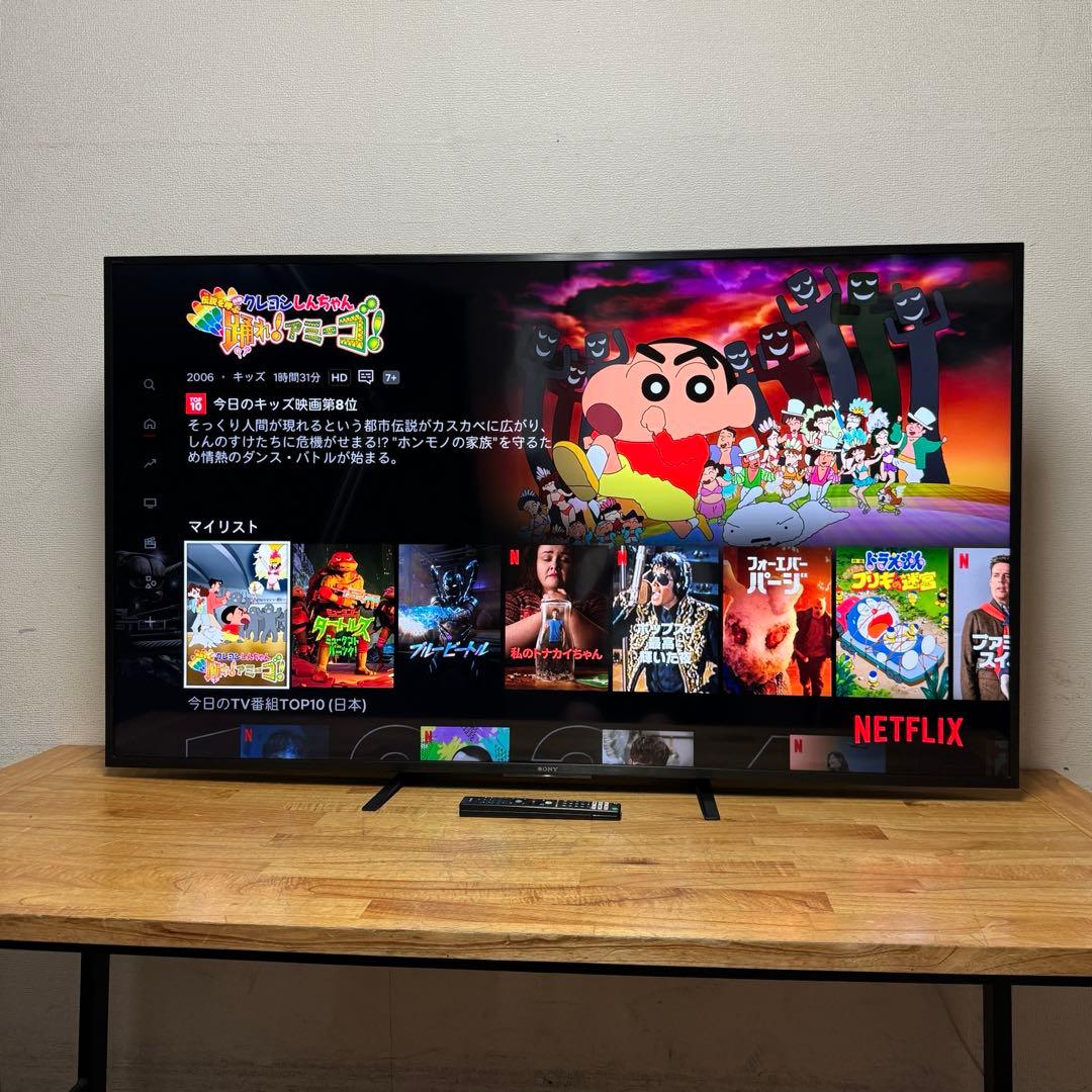 SONY 55V型 4K 液晶テレビ BRAVIA KJ-55X9500G