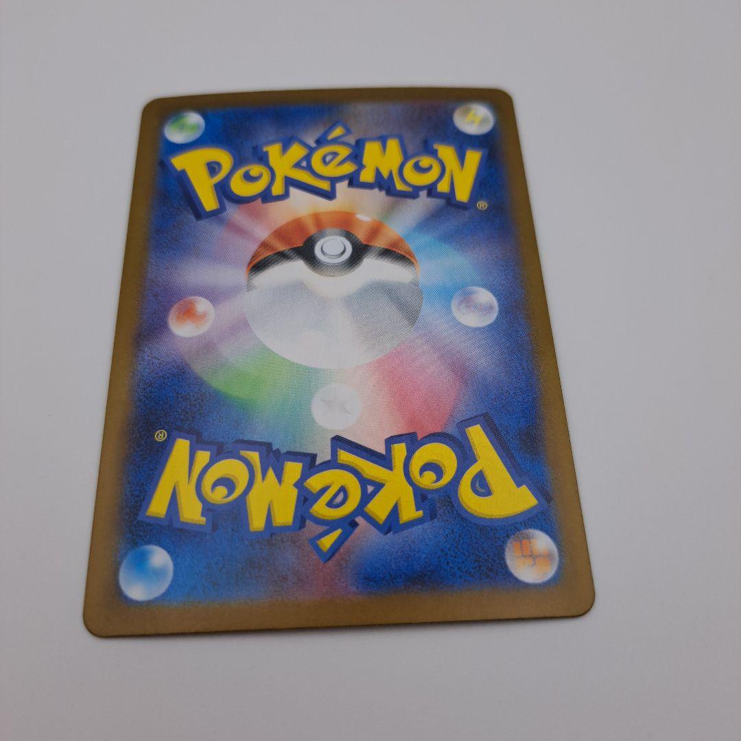 は*ま様 ポケカ　ロケット団のファイヤーex sar