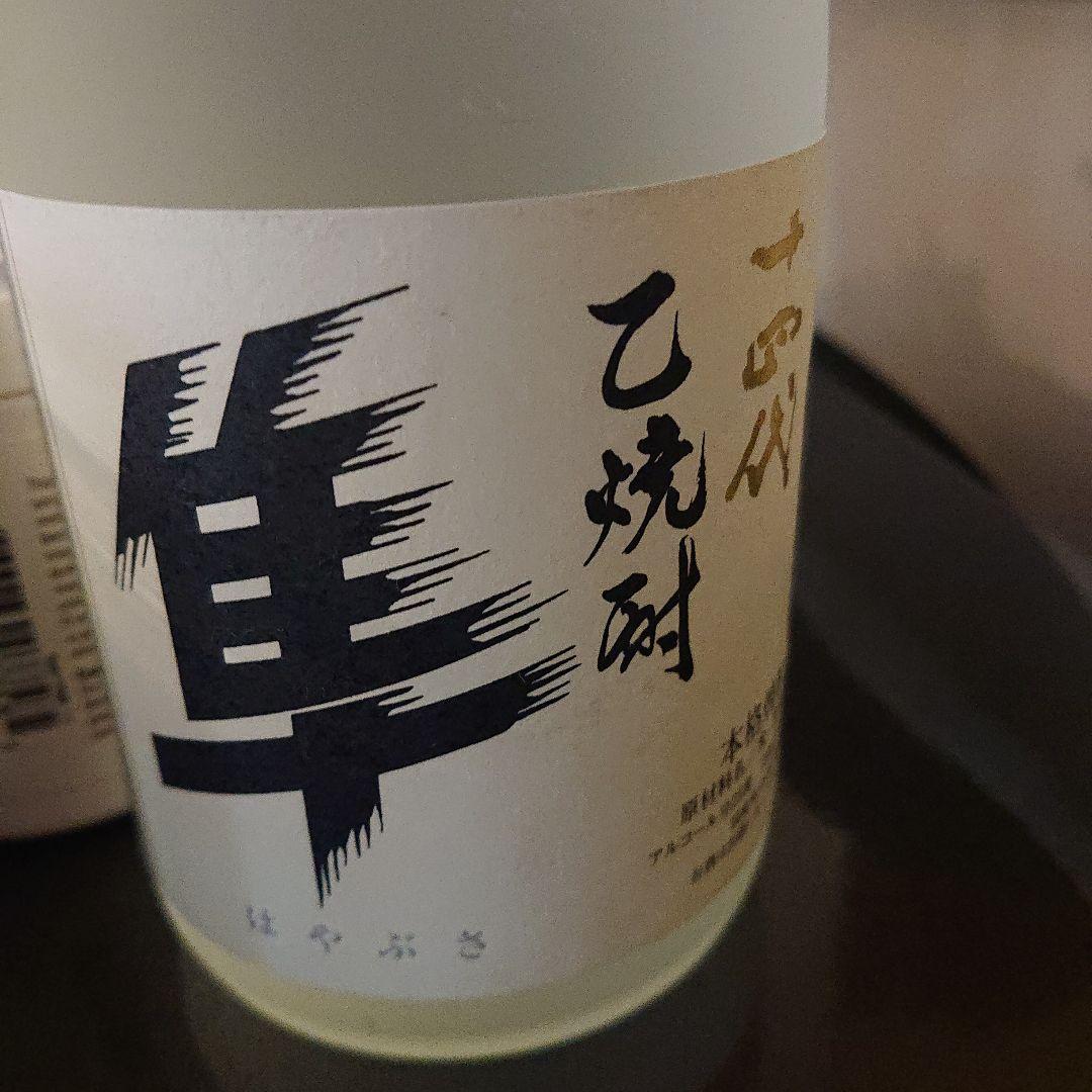 十四代 隼 はやぶさ 乙焼酎 十四代 25度 720ml