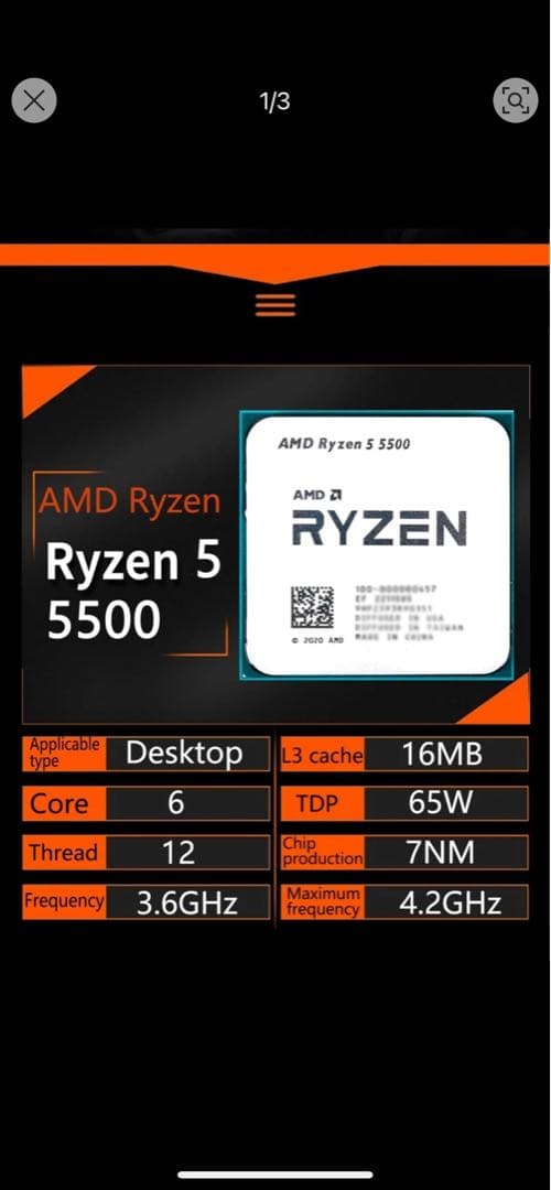 専用　AMD Ryzen 5 5500