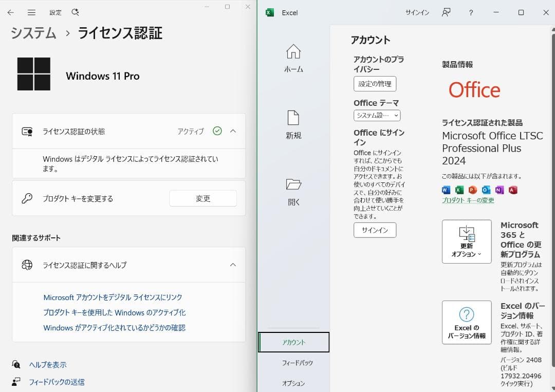 富士通 LIFEBOOK SH90/P Windows11