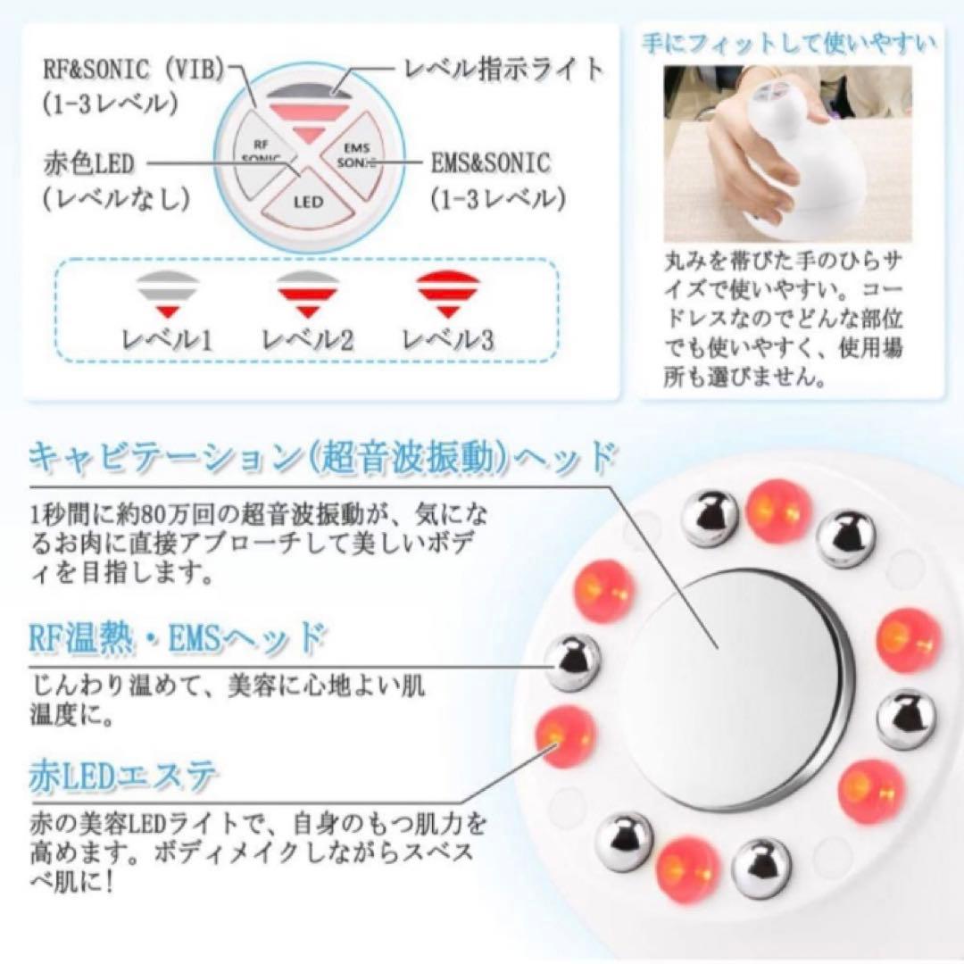 IPX7防水設計キャビテーションEMS微電流 超音波振動RFラジオ波光エステ搭載