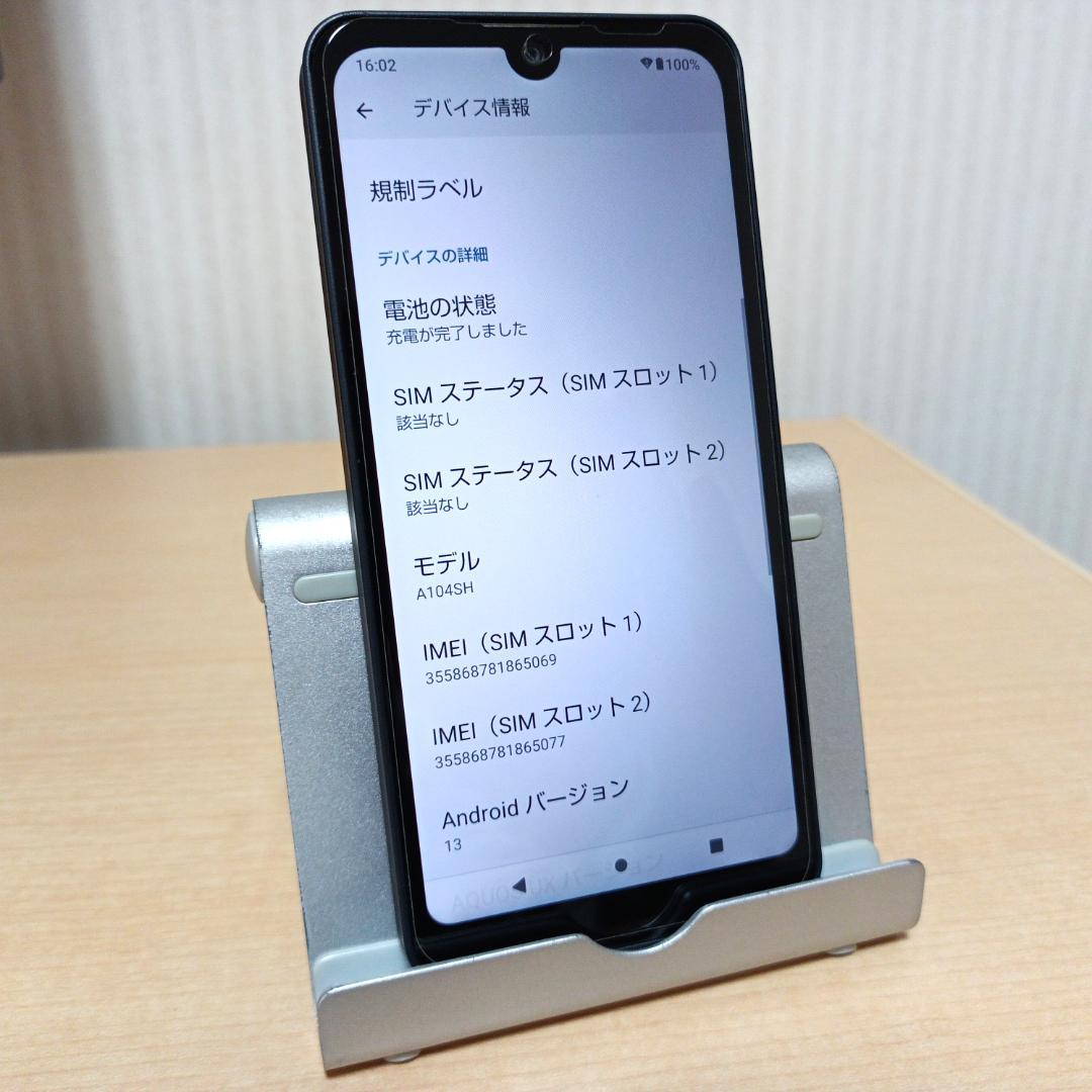 AQUOS wish A104SH 4GB/64GB SIMフリー