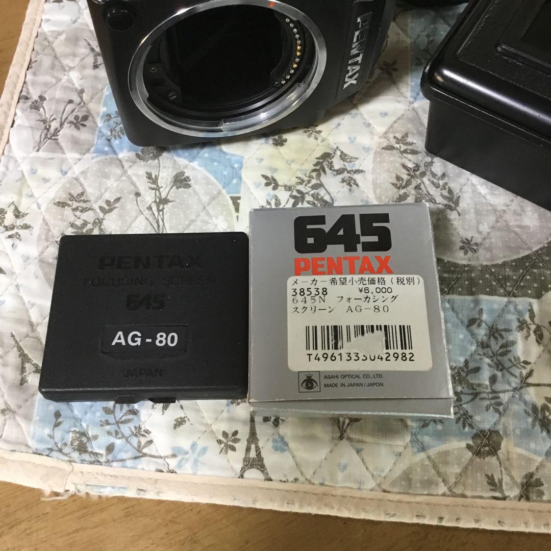 フィルムカメラ PENTAX645NII