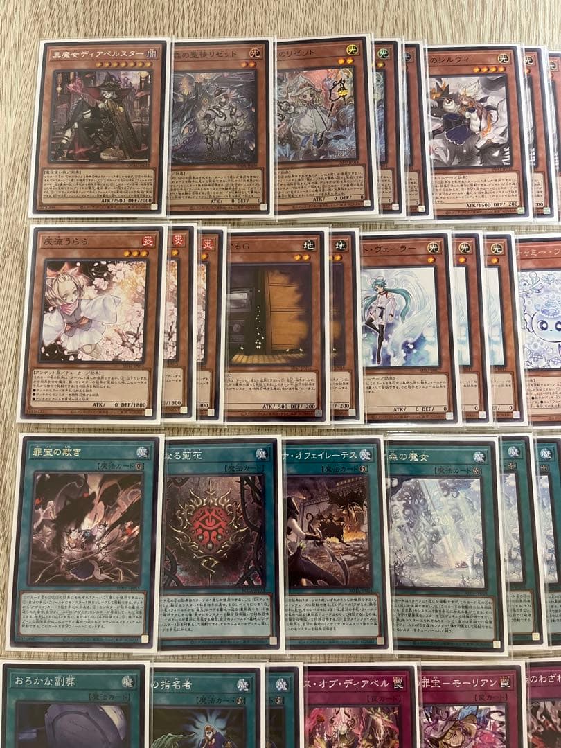 遊戯王　白き森　白き森アザミナ　デッキ　デッキパーツ　メイン40枚　EX15枚