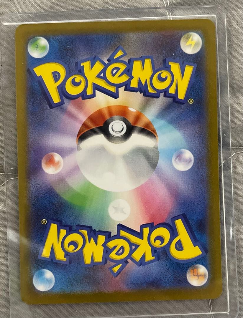 ボスの指令 SR ポケモンカード スタートデッキ バトルコレクション100