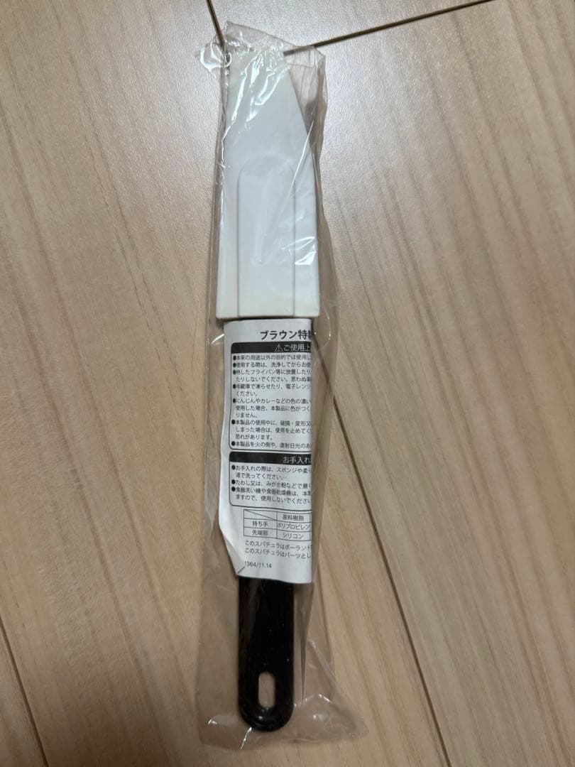 SJ【新品未使用・箱なし】BRAUN マルチクイック MQ775