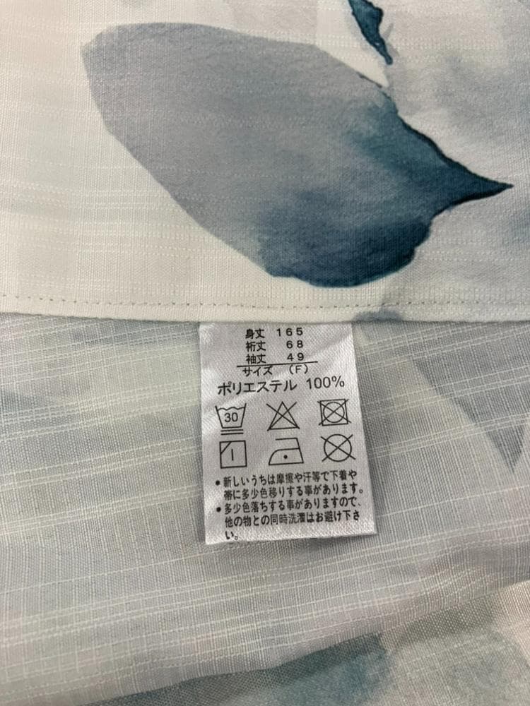 ブルーグレイニュアンスフラワー浴衣　【浴衣本体と帯のみ】