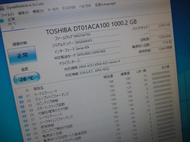 美品☆NEC ML-T Core i3-6100 8GB 1TB Win10