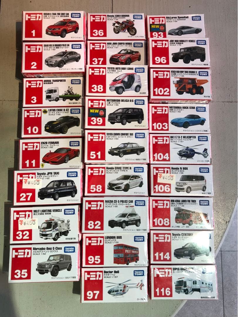 トミカ ミニカーセット２６台新品未使用未開封