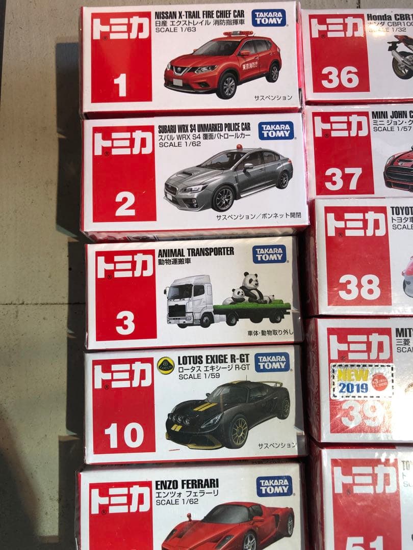 トミカ ミニカーセット２６台新品未使用未開封