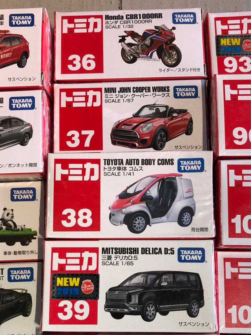 トミカ ミニカーセット２６台新品未使用未開封