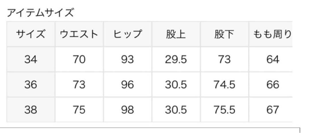 AP STUDIO サテンタックパンツ
