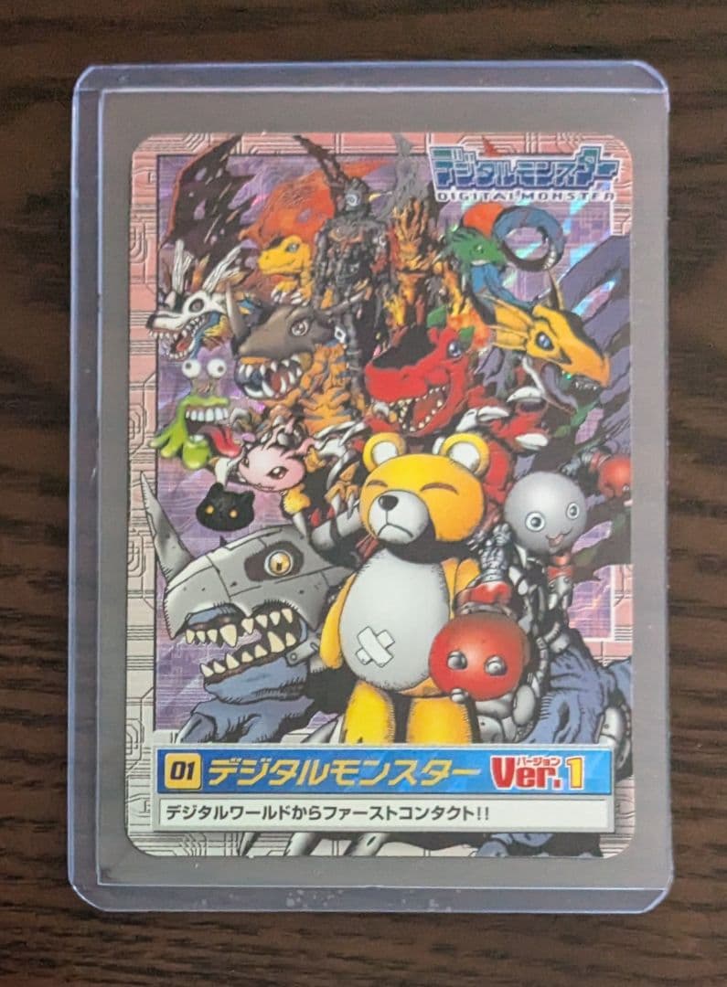 デジタルモンスター Ver.1 カード 01　本弾