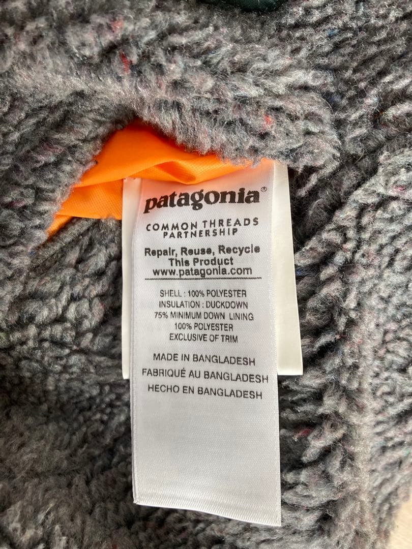 リバーシブルベスト　パタゴニア