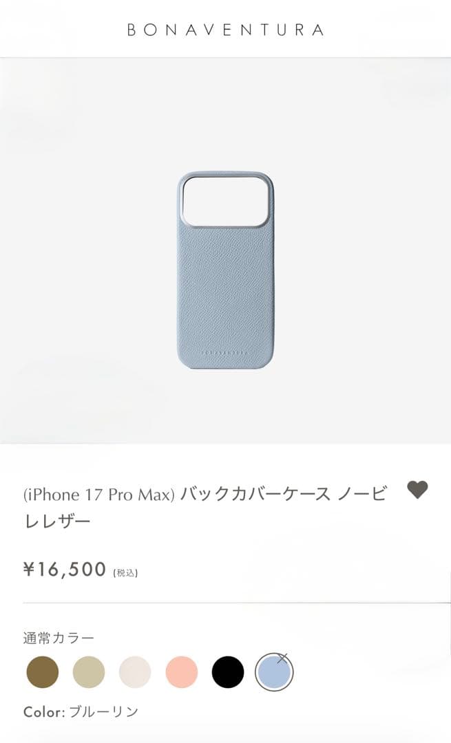 完売品✨ボナベンチュラ iPhone17pro Max ケース　ノービレレザー