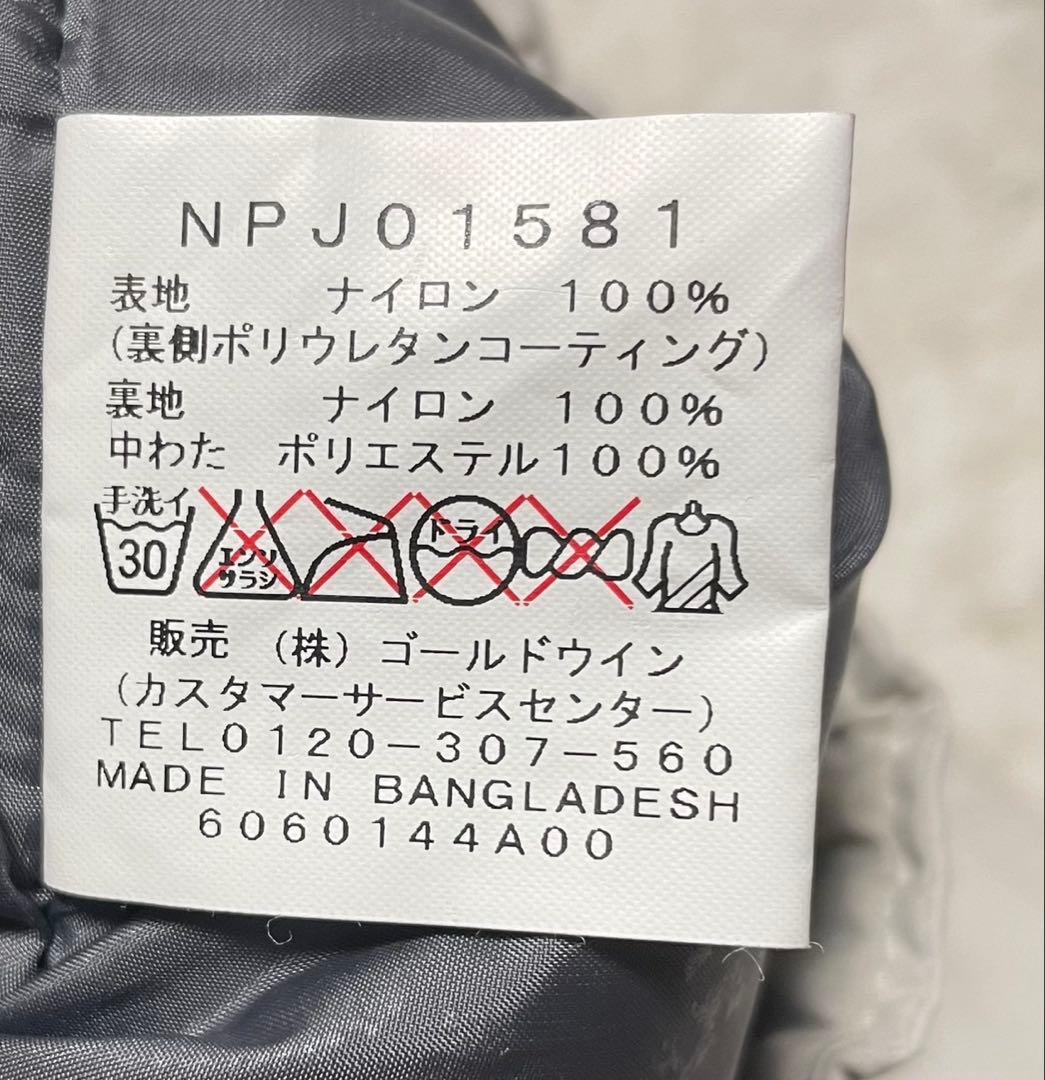 THE NORTH FACE 子ども用 スキーウェア上下セット