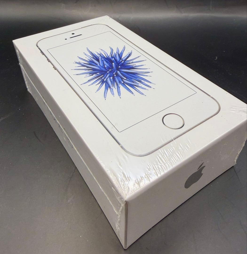 （未開封）iPhone SE 第1世代64GB シルバー