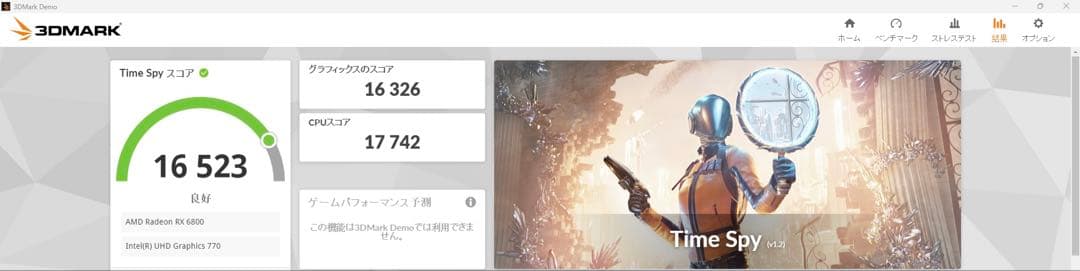 【美品/非喫煙】ASRock RX 6800 16GB OC トリプルファン