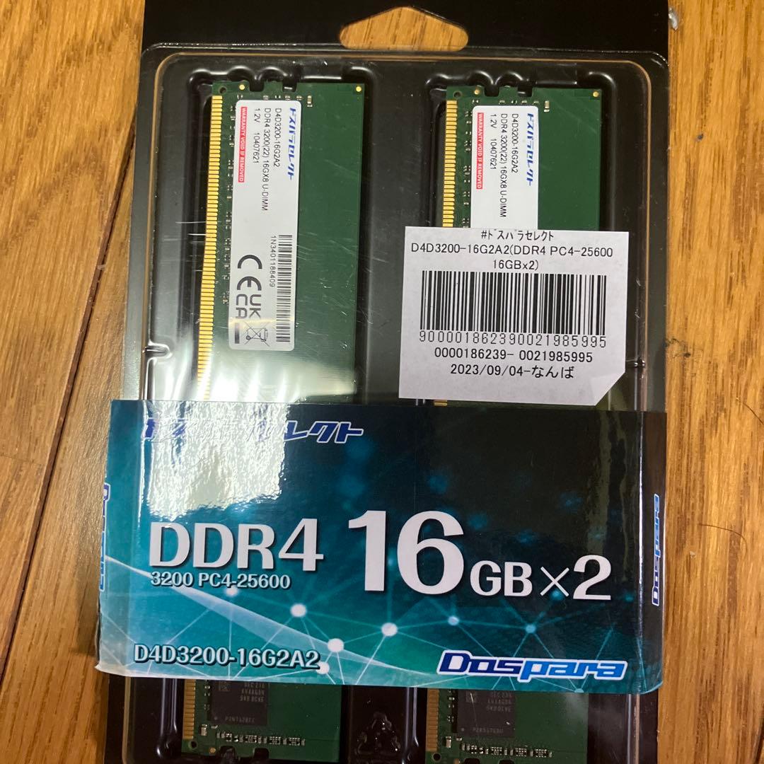 DDR4 16GB×2 メモリ 3200MHz DIMM