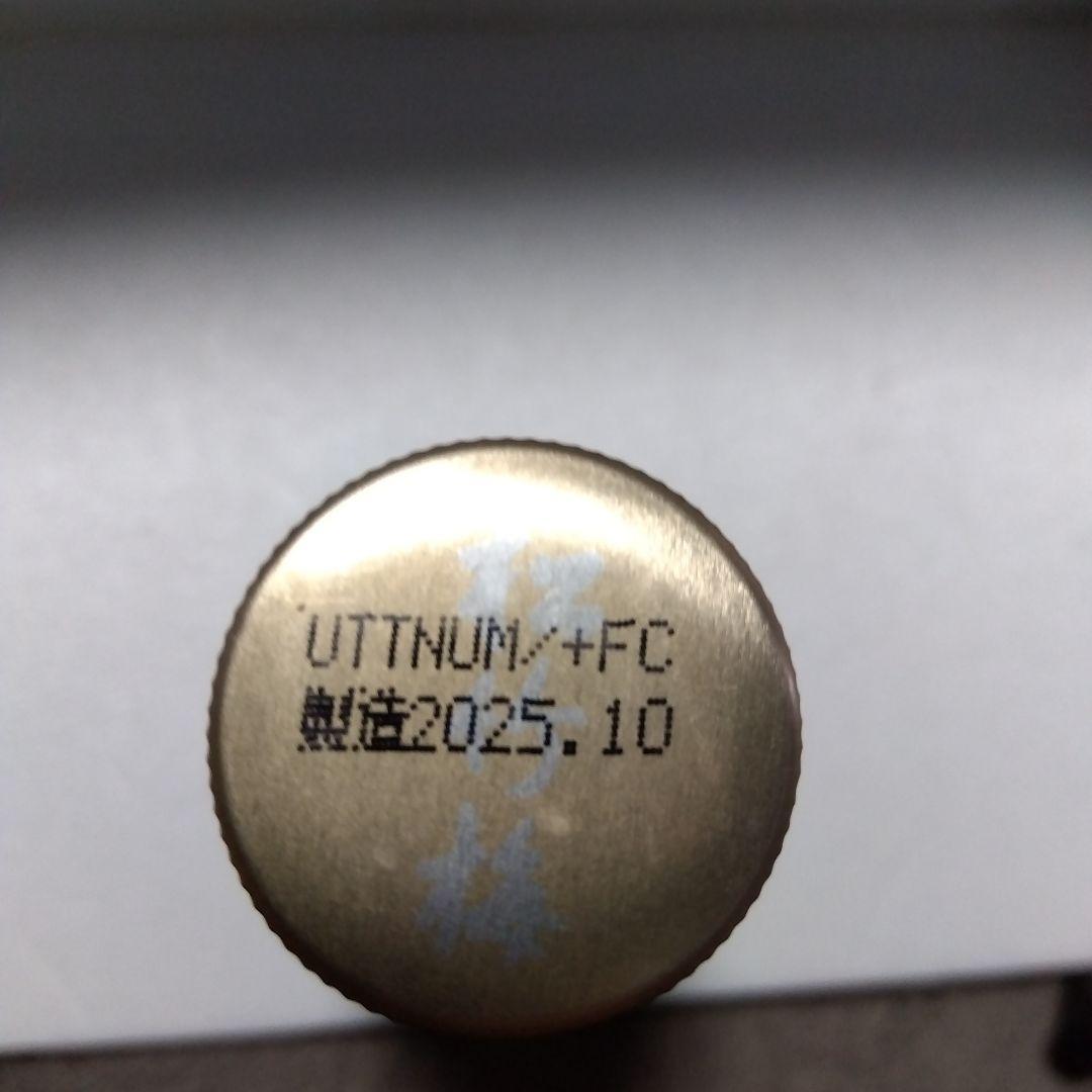 祝彩 純金入り 日本酒 720ml