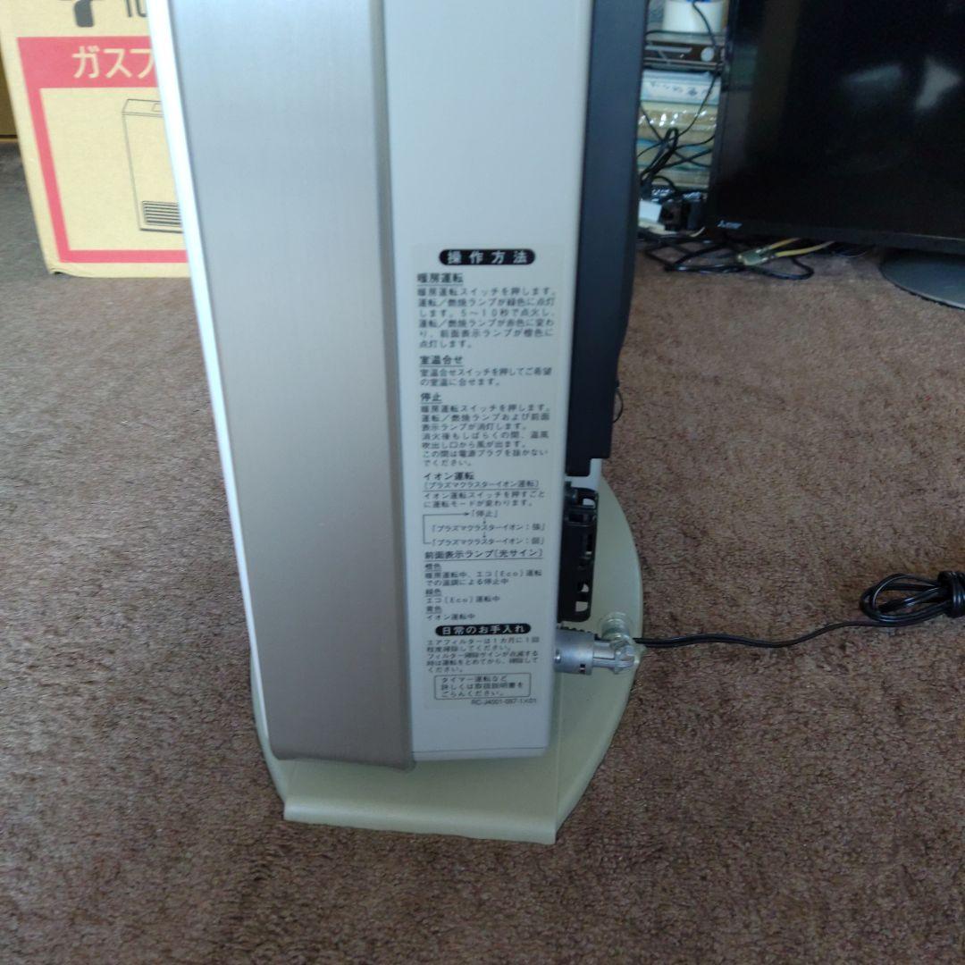 リンナイ　RC-J4001NP-1都市ガス　ファンヒータープラズマクラスター付