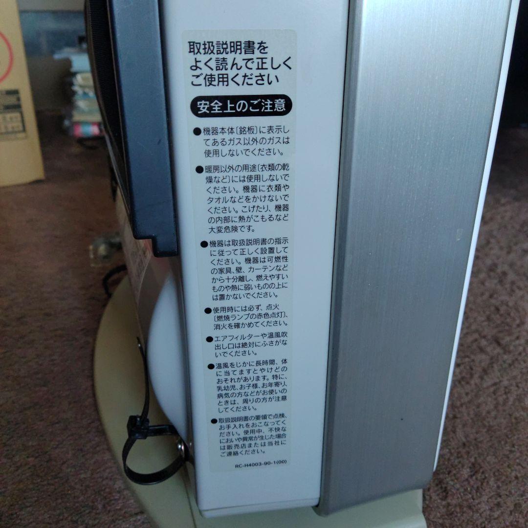 リンナイ　RC-J4001NP-1都市ガス　ファンヒータープラズマクラスター付