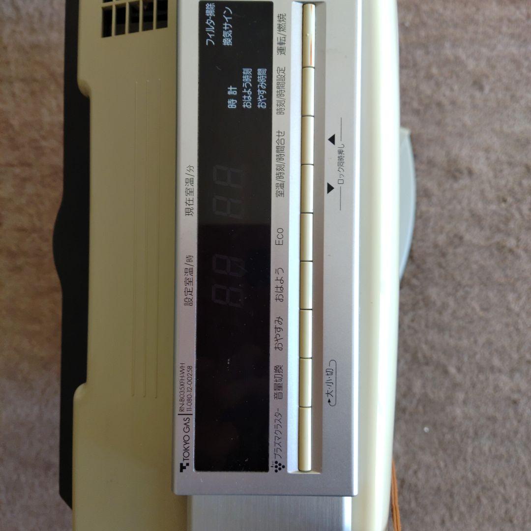 リンナイ　RC-J4001NP-1都市ガス　ファンヒータープラズマクラスター付