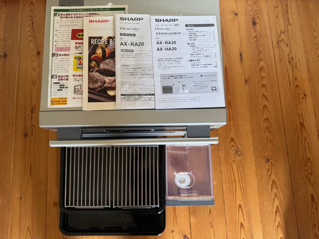 SHARP HEALSIO 電子レンジ シルバー　インバーター　マグネトロン新品