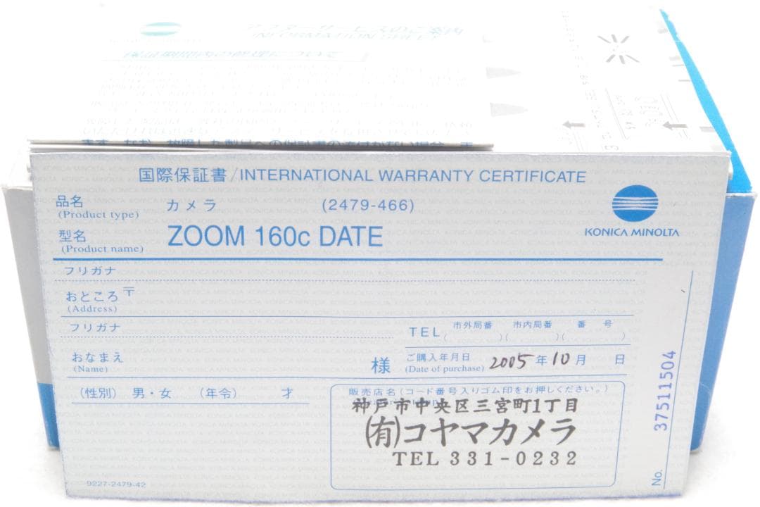 KONICA MINOLTA ZOOM 160c DATE 動作確認済 極美品