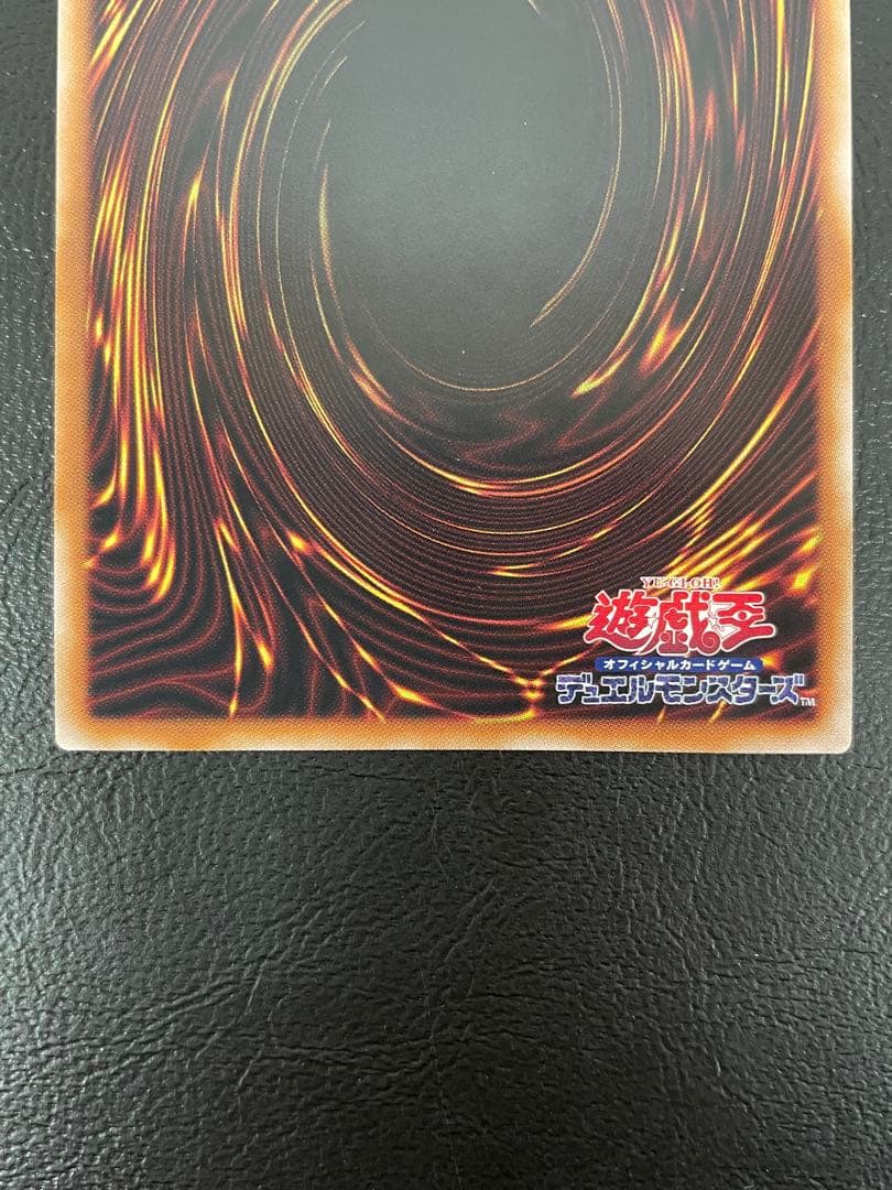 kncard73-2325 真紅眼の黒竜　25th