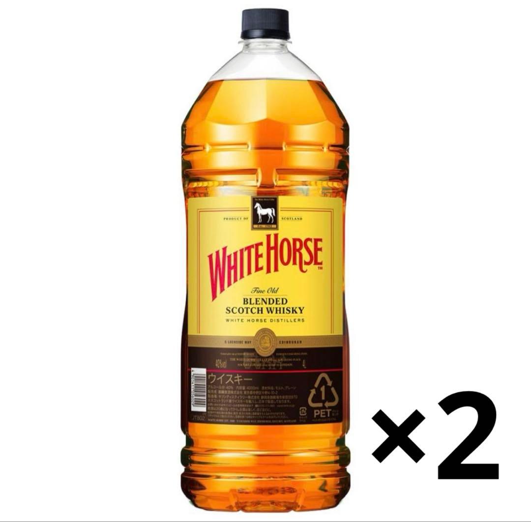 ホワイトホースウイスキー4L 2本セット