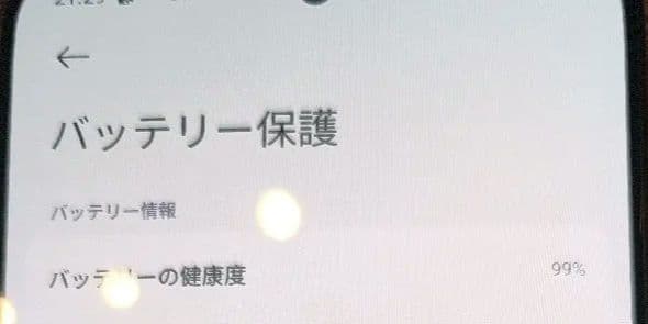 ​【美品】POCO F7 12GB/256GB ブラック 国内版 SIMフリー