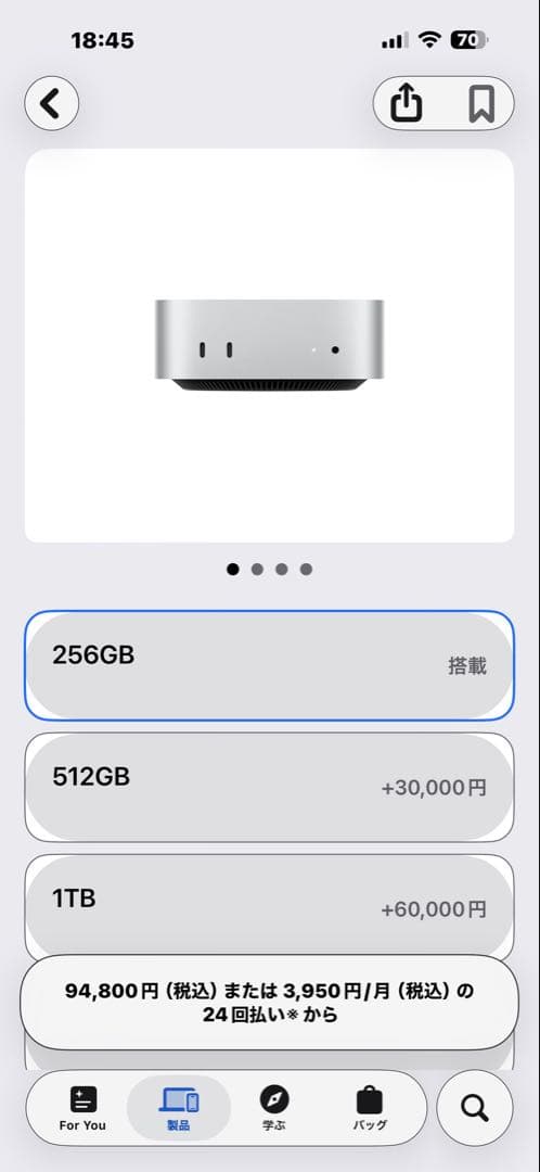 Mac mini ［MU9D3J/A］M4 SSD256GB メモリ16GB