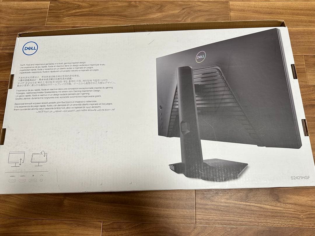 DELL S2421HGF 24インチモニター