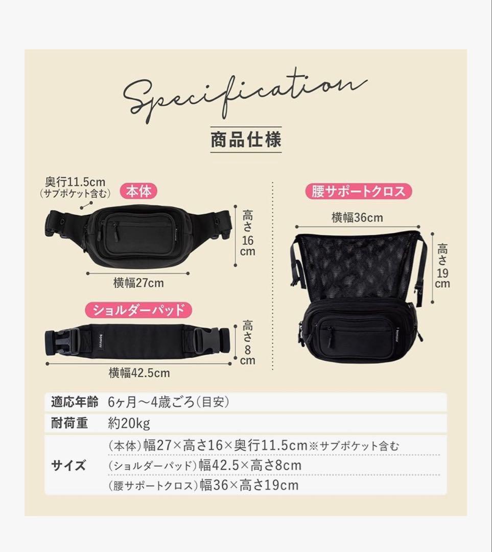 ポムル POMULU ヒップシート