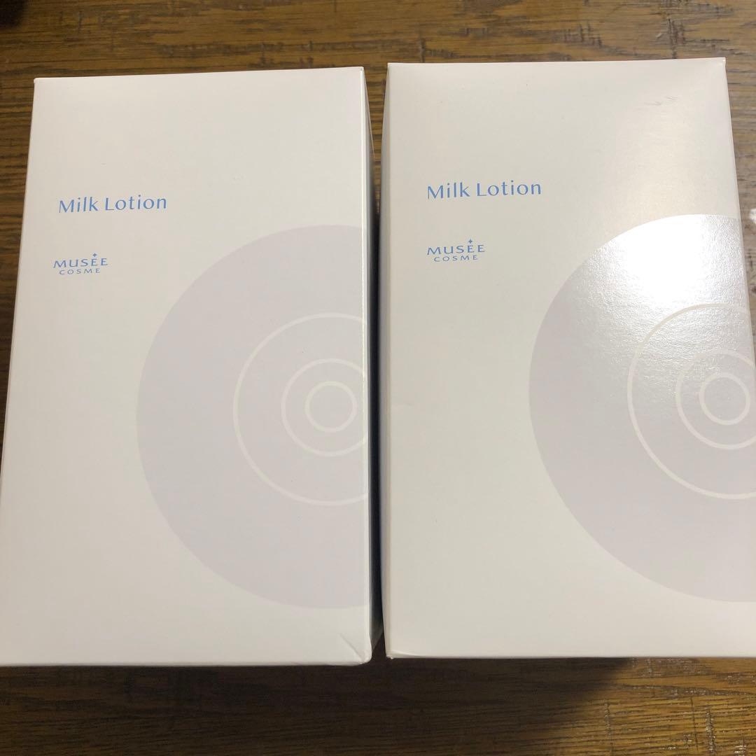 ミュゼ　ミルクローション2本