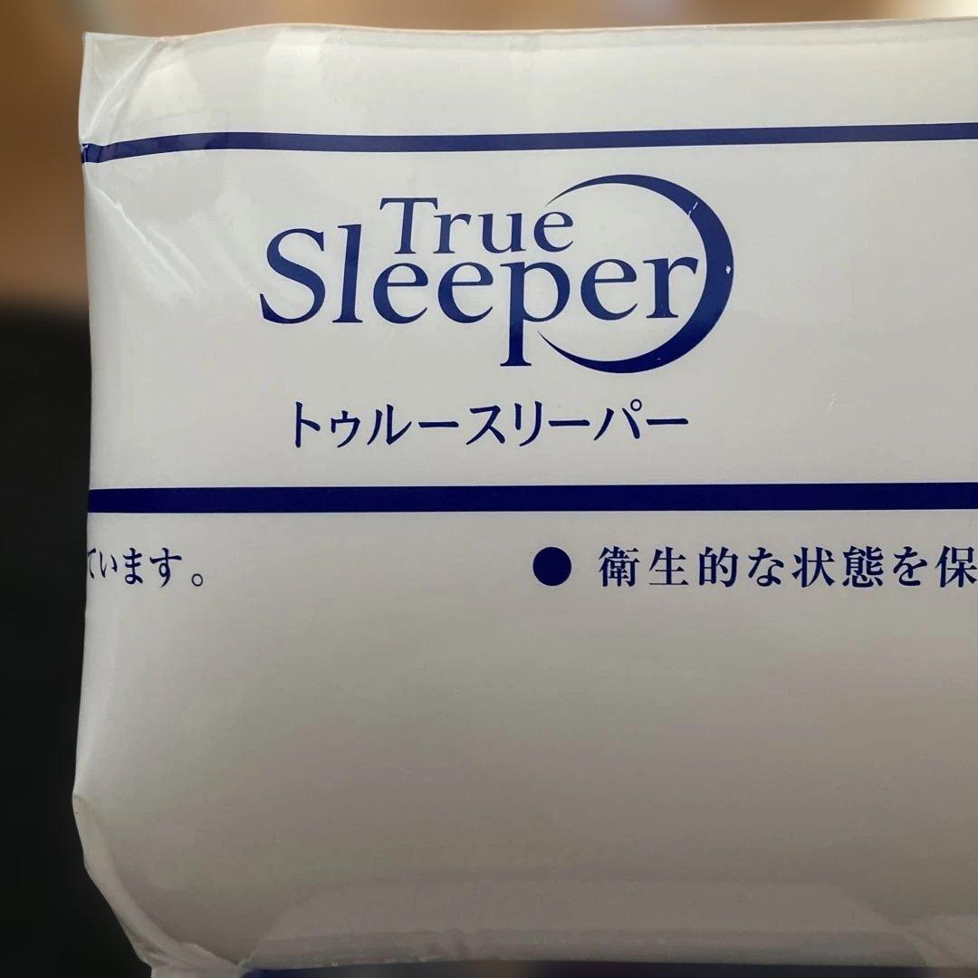 トゥルースリーパープレミアムケアシングルピンク3点セット