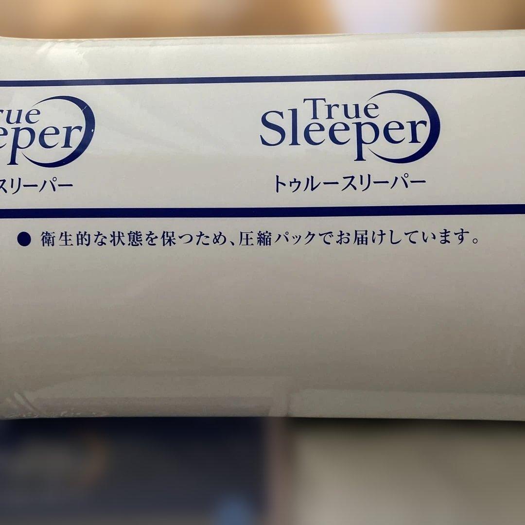 トゥルースリーパープレミアムケアシングルピンク3点セット